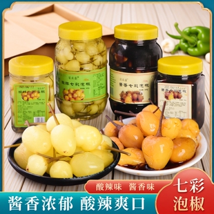 广西七彩椒泡椒梁亚婆五彩椒腌制辣椒正宗农家香脆灯笼椒下饭菜