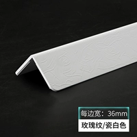 Yingrun White Rose 3,6 шириной