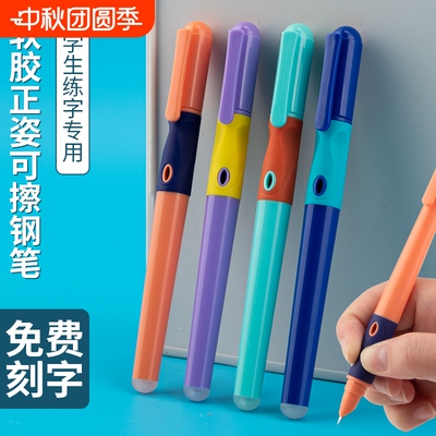 永生3413钢笔热可擦墨囊易堵笔送润笔器免费刻字通用3.4无吸墨器三年级小学生专用暗尖特细热敏速干学生用