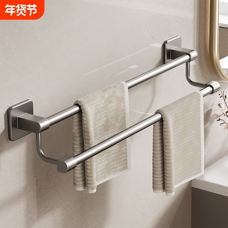 毛巾架子双杆卫生间免打孔太空铝置物架浴室单杆厕所收纳挂架厨房