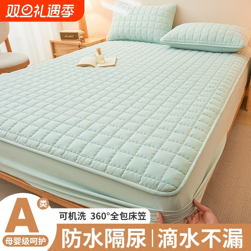 床笠床罩床垫保护罩2025新款四季通用加厚夹棉全包防水隔尿床单套