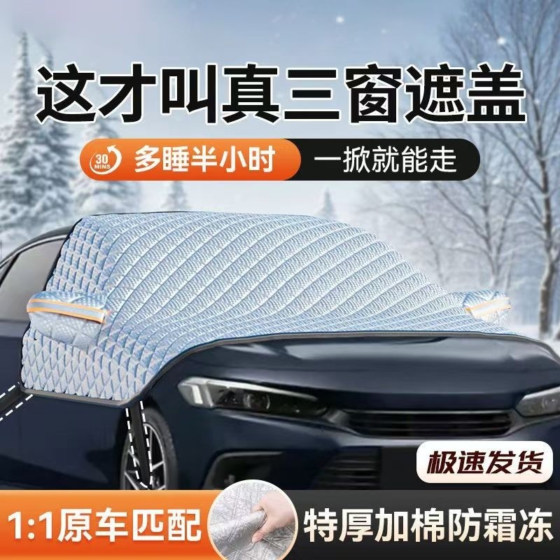 �ۻ��㣺ͨ���͡�����ʽ�������Ӻ�/�ļ�ͨ��/�����ɴ� ������ѩ������ǰ���粣�������ַ�ѩ��˪�絲���쳵�ֶ���������