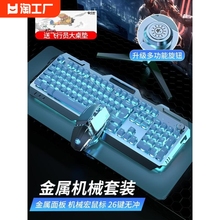 小米米家机械手感键盘鼠标套装电竞游戏电脑垫无线蓝牙键鼠三件套