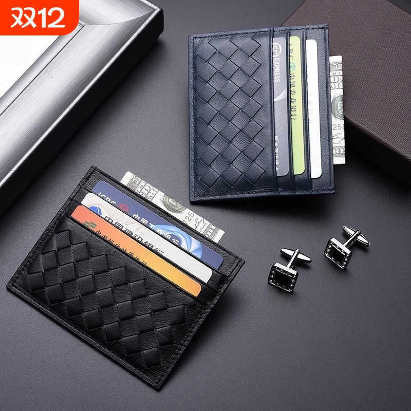 手工编织超薄卡包证件卡片夹男女情侣名片夹银行卡套潮轻薄小卡包