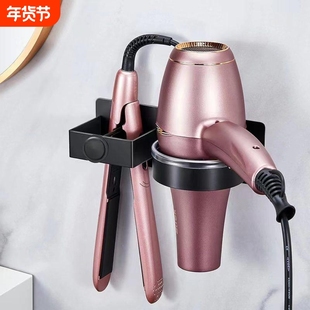 跨境吹风机置物架免打孔直发器支架卷发棒美发工具收纳架风筒挂架