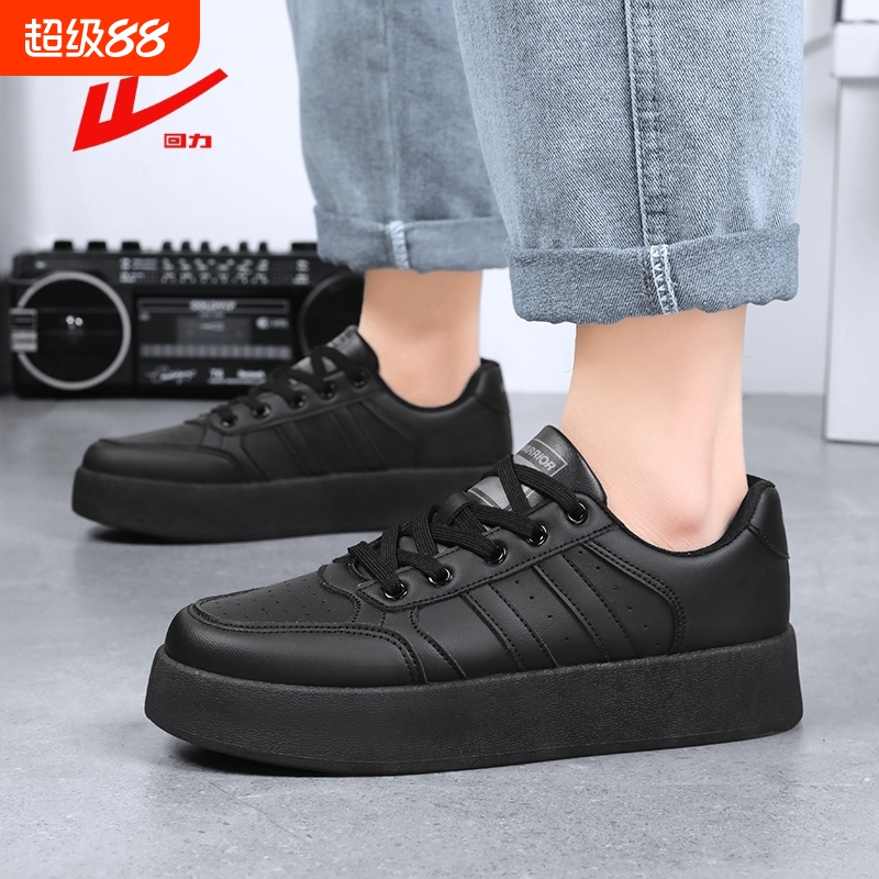 回力女鞋2025新款春季爆款德训鞋女款厚底增高休闲运动鞋小白鞋