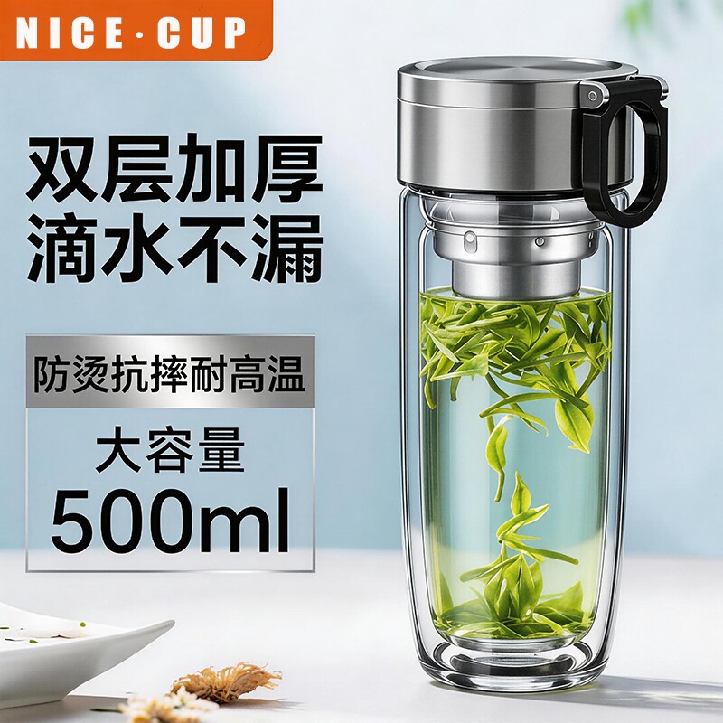 高硼硅玻璃杯带盖女士茶杯水杯男耐高温防摔防爆便携双层温度隔热