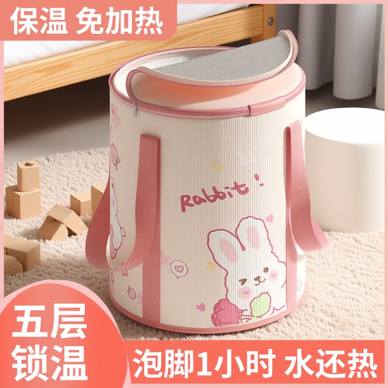 可折叠泡脚袋过泡脚桶家用洗脚盆便携式足浴神器过膝深桶保温带盖