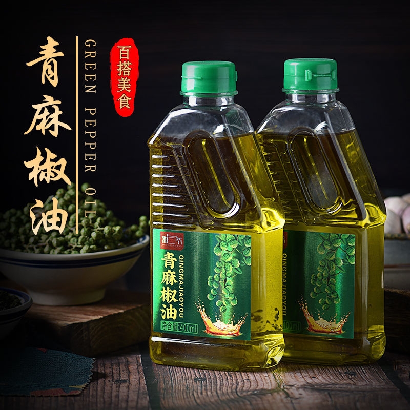 四川雅二爷正宗青麻椒油特麻特香麻辣烫冒菜米线专用调味麻油批发