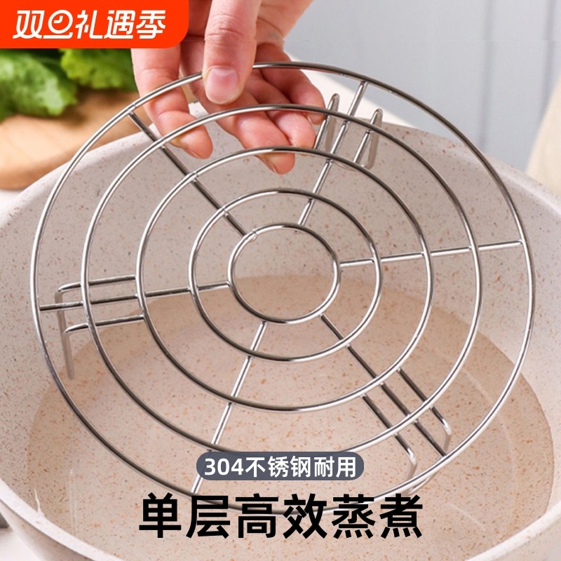 304蒸架不锈钢支架屉蒸格笼隔水迷小电饭锅高脚蒸锅内蒸架子加高
