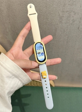 黄油小熊适用小米手环10表带9手表智能手环8代可爱八九十夏天硅胶表链保护壳NFC版陶瓷透气通用配件蓝色粉色