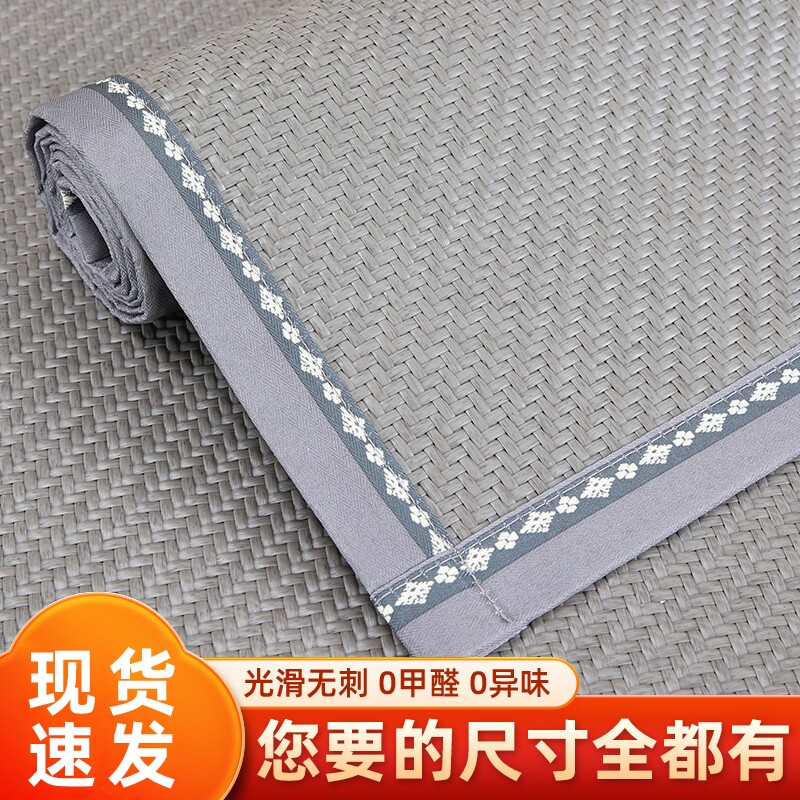 藤席沙发凉席坐垫防滑皮沙发垫夏季新款冰丝座垫中式红木沙发垫子