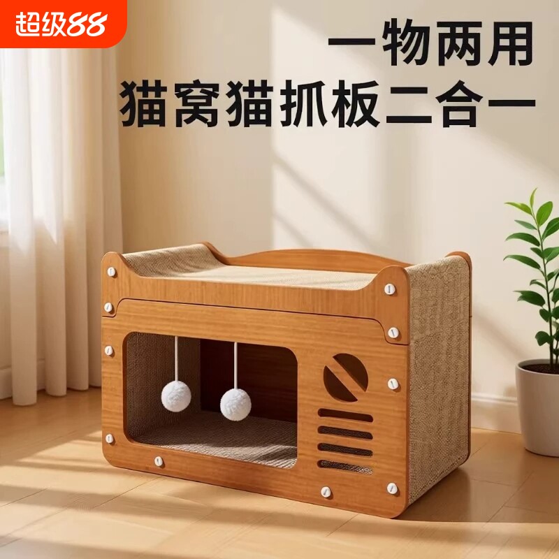 猫抓板耐磨耐抓猫爪板猫窝四季通用猫屋沙发防抓猫咪玩具非不掉屑图片