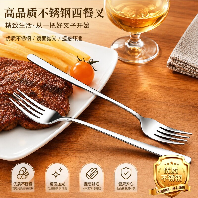 高品质不锈钢西餐叉长柄餐叉商用餐厅牛排意面高级餐具水果沙拉叉
