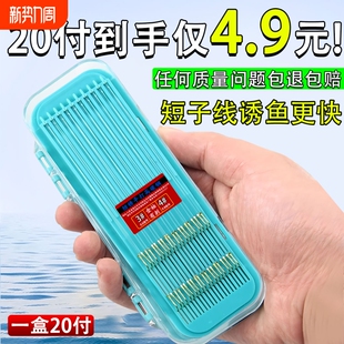 渔具鲫鱼海钓鱼线溪流 钩金海夕金袖 鱼钩成品短子线双钩25cm套装 袖