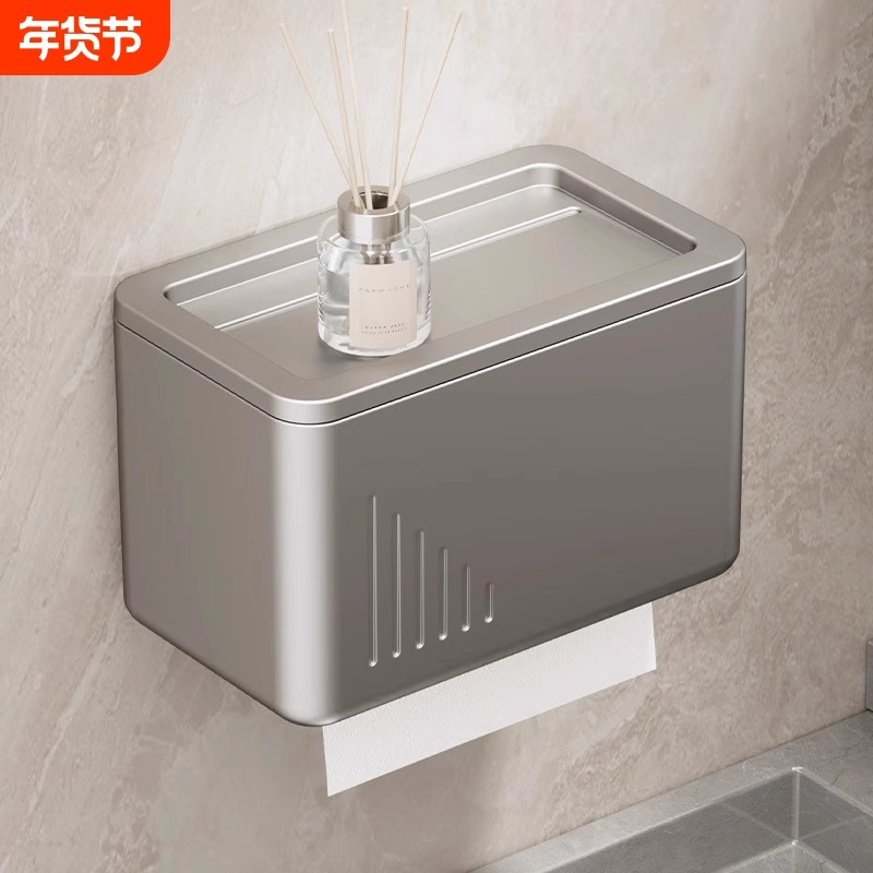 卫生间纸巾盒厕所洗手间浴室厕纸卷纸收纳抽纸盒墙上壁挂式免打孔,家庭/个人清洁工具,卷纸器/纸巾架,淘宝优惠券,粉丝福利购,淘宝优惠卷