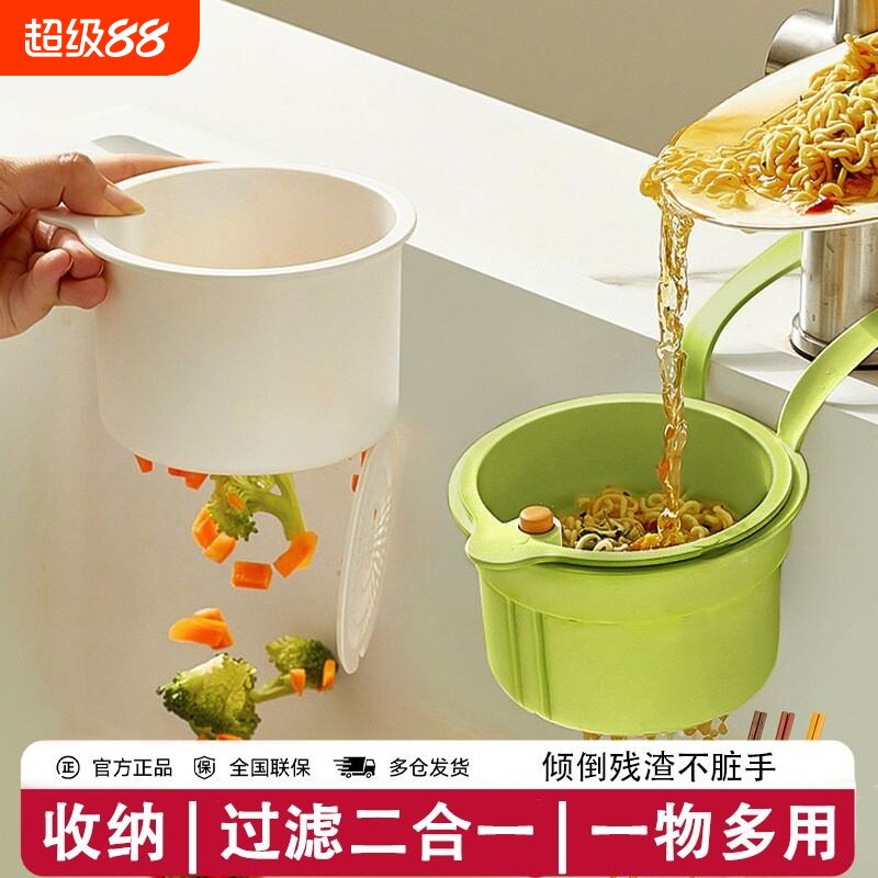 可挂式水槽沥水篮厨房过滤收纳挂篮置物架水龙头海绵沥水架大容量