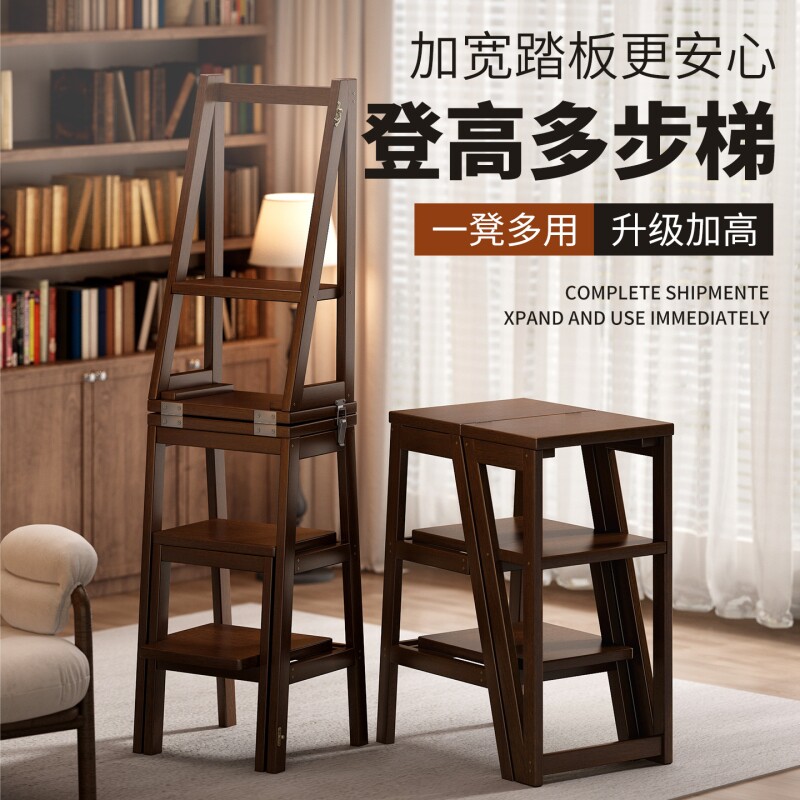 家用折叠梯凳登高梯子翻转梯2026新款室内厨房梯子客厅阳台花架子