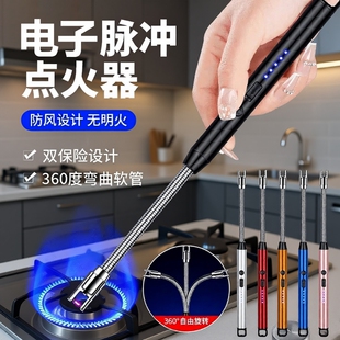 脉冲点火器电子枪打火机长手柄充电炮仗点鞭炮神器防风煤气灶电弧