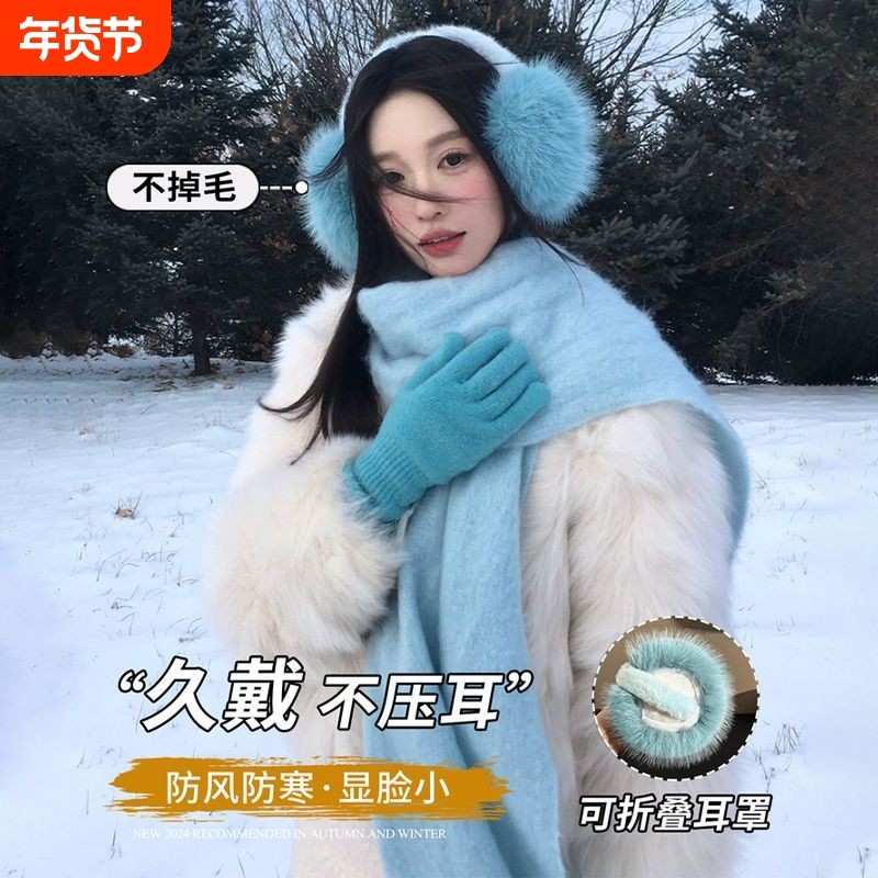 2025新同款耳罩女冬季毛绒绒加厚保暖耳包可爱防寒显脸小耳套氛围,服饰配件/皮带/帽子/围巾,耳套,淘宝优惠券,粉丝福利购,淘宝优惠卷
