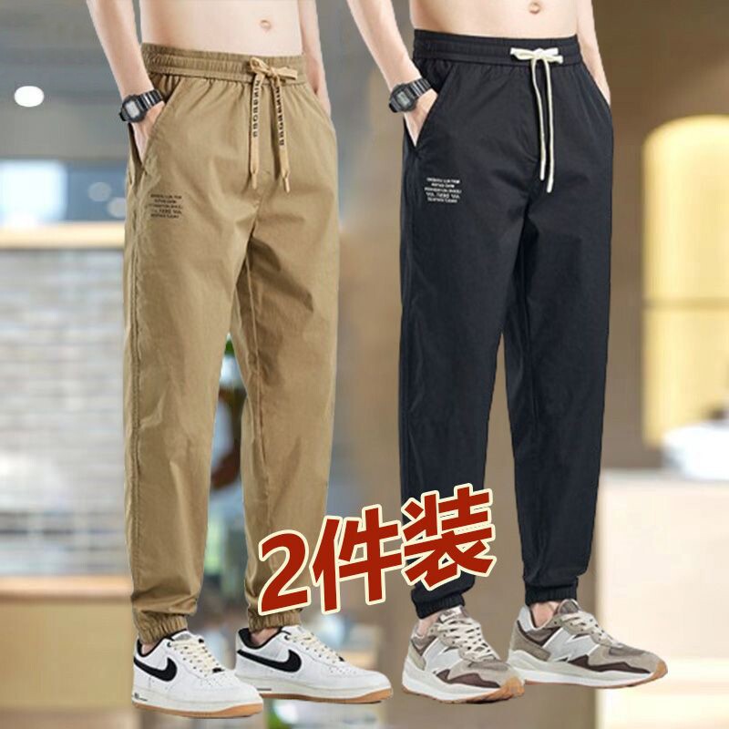 夏季薄款冰丝速干透气运动裤男士中青年宽松大码商务束脚休闲长裤