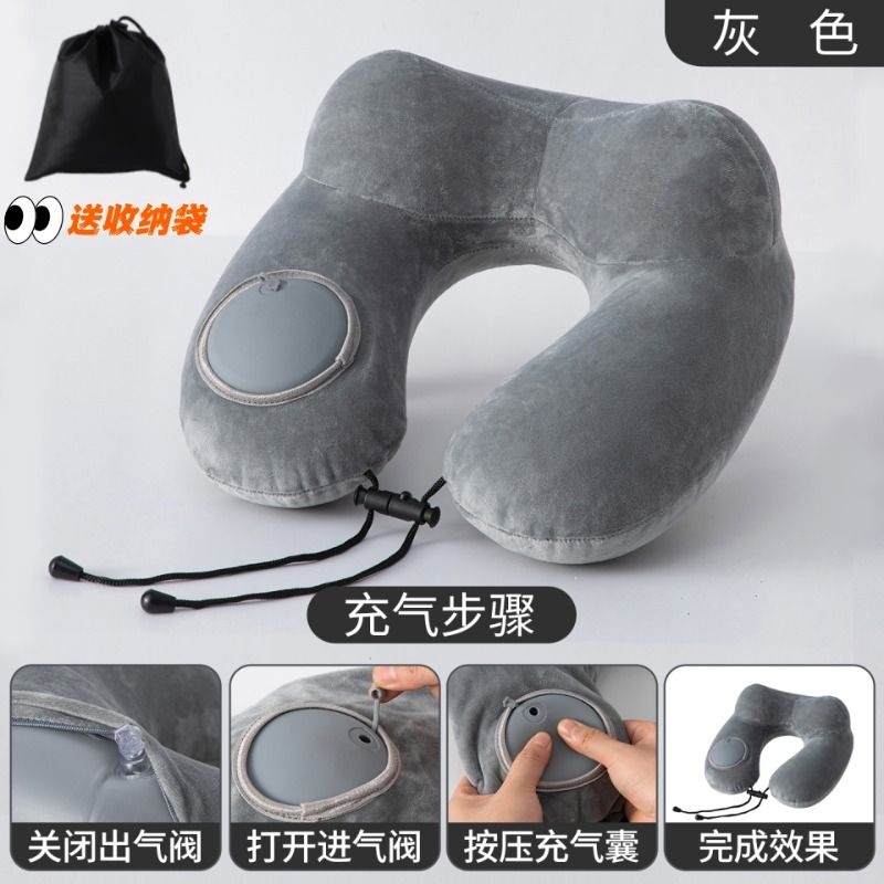 充气护颈U型枕便携折叠神器