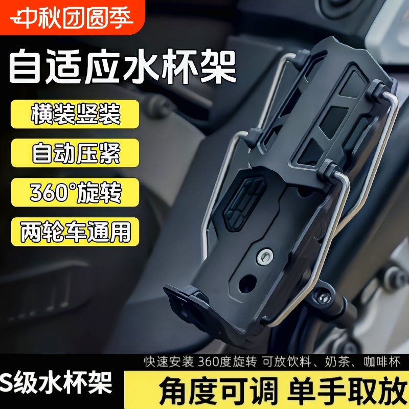 【重力感应】水杯支架