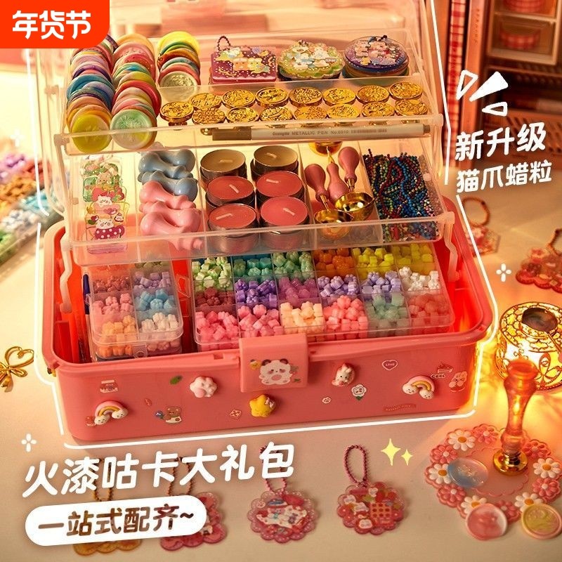 火漆印章章头套装火星火气火机火鸡工具头女孩请帖儿童手帐便宜蜡烛信