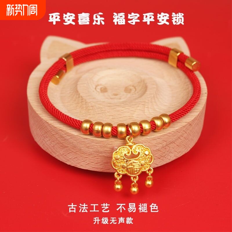 猫咪宠物项圈狗狗猫项圈铃铛项圈无声长命锁红绳装饰配饰兔子项圈