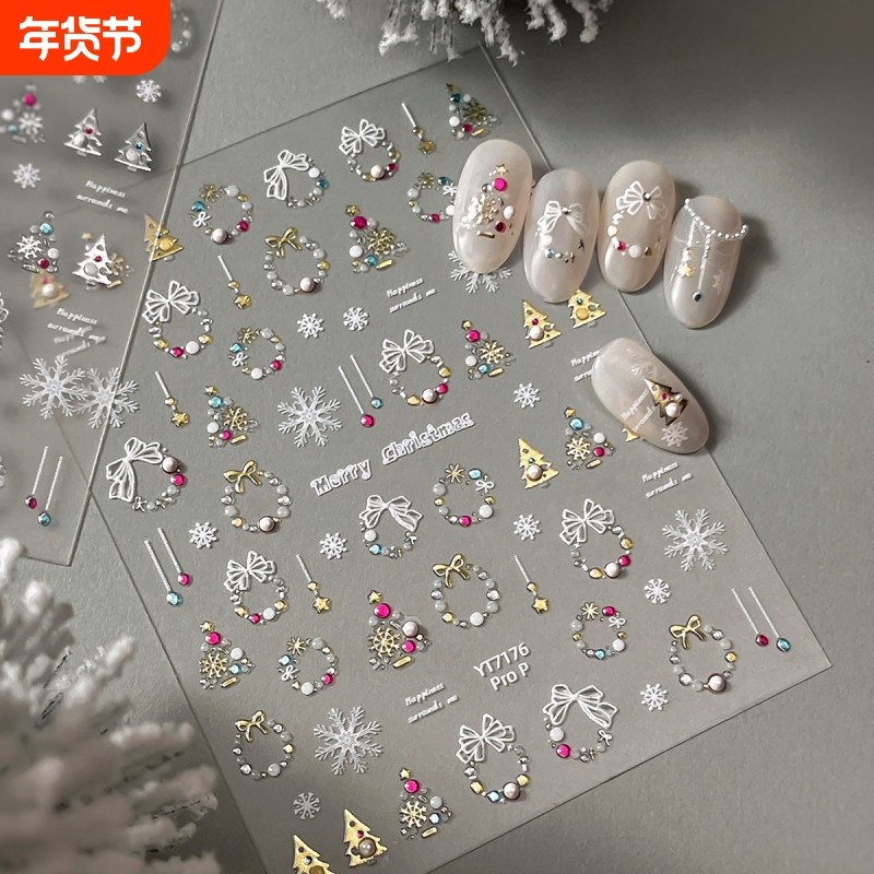 浮雕烫金圣诞节美甲贴纸珍珠款果冻雪花圣诞树花环指甲贴装饰,彩妆/香水/美妆工具,指甲装饰,淘宝优惠券,粉丝福利购,淘宝优惠卷