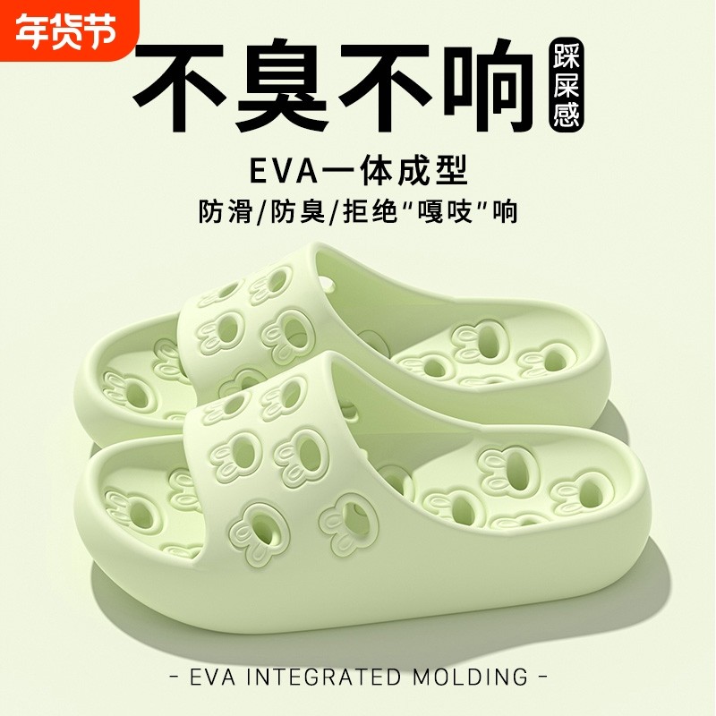 浴室防滑拖鞋女夏季室内家用静音不臭脚凉拖男防臭镂空底速干耐磨