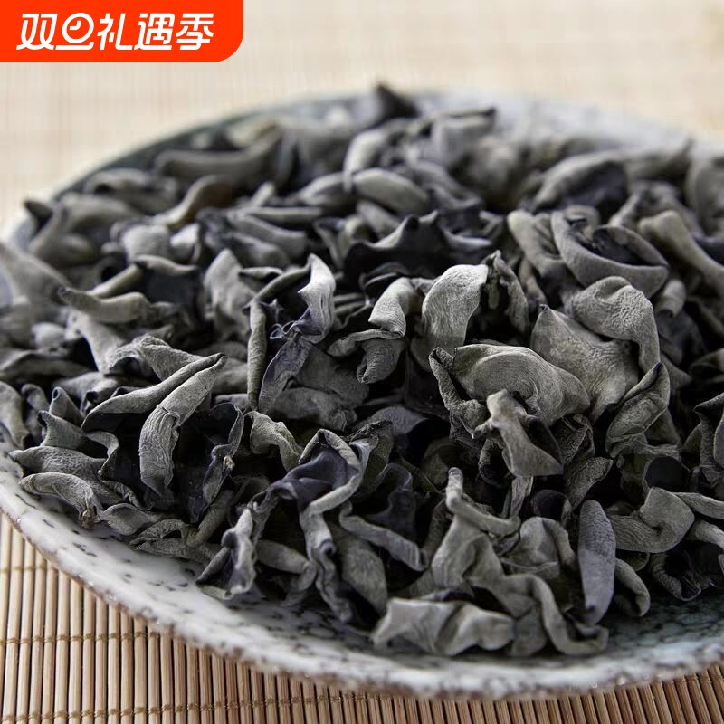 东北黑木耳干货特产大朵小碗耳长白山延边汪木耳2025年椴木优质