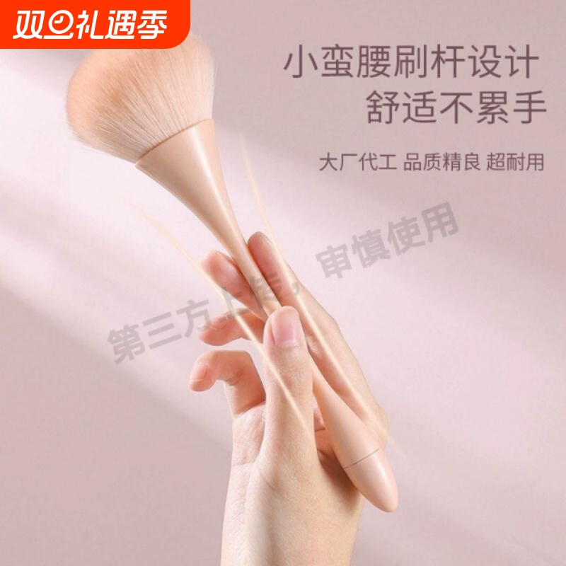 散粉刷化妆刷腮红刷超大号柔软毛蓬松点彩一支装定妆刷全套刷套装