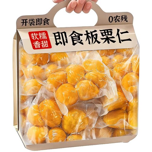 即食板栗仁坚果迁西甘栗即食独立小包装炒干货年礼特产送礼零食品 - 封面