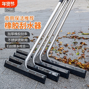 橡胶地刮地面地板刮水神器大号刮地拖把卫生间地挂酒店推水扫刮刀