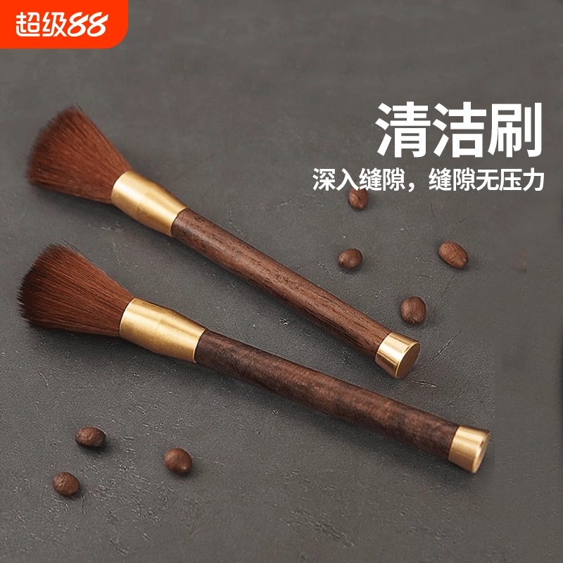 咖啡毛刷磨豆机清理刷子台面清洁软毛刷不掉毛咖啡粉笔刷无压实木