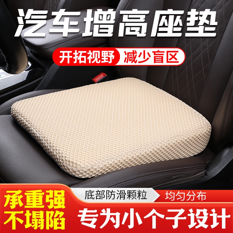 学车坐垫增高垫科目二三考试专用小个子考驾照练车汽车开车高座垫