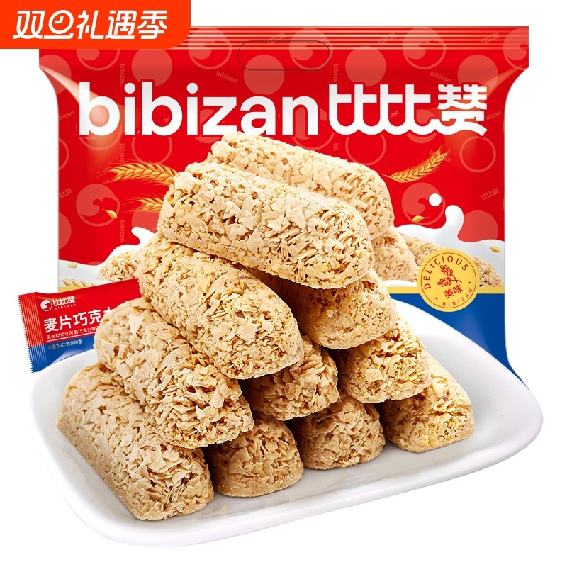 比比赞燕麦片巧克力棒酥糖果散装小零食结婚喜糖年货批发专用小吃