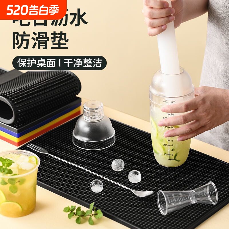 吧台垫沥水垫子吧台防滑酒吧杯垫酒桌面pvc橡胶垫方形隔热垫奶茶