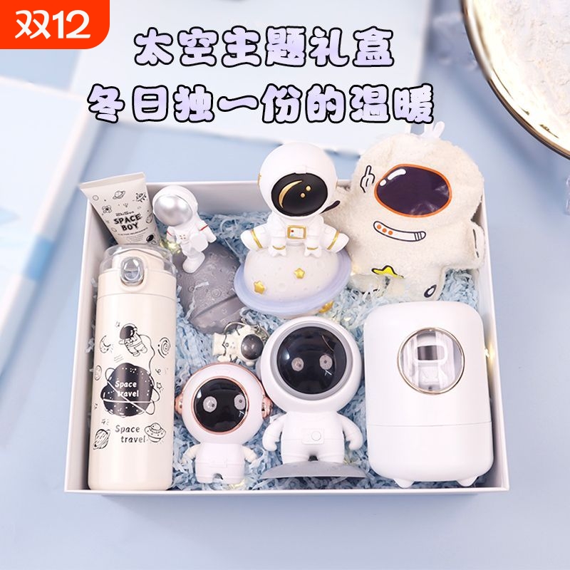 暖冬情人节高级送男友男士礼物