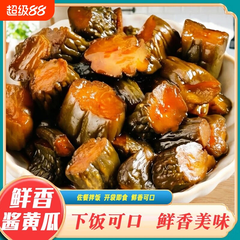 酱黄瓜即食下饭菜腌黄瓜酱腌菜早餐咸菜酱瓜速食菜开胃解腻菜批发图片