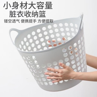 脏衣篮洗衣篮子脏衣服收纳筐家用衣篓装 放衣服塑料框脏衣篓ins风