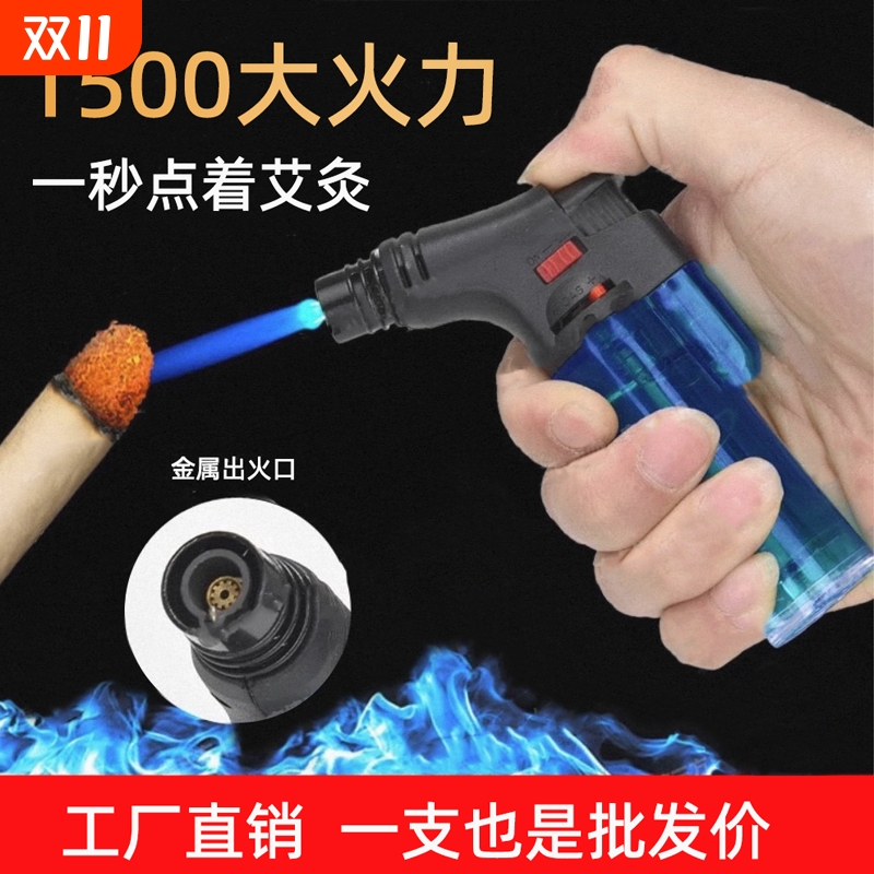 防风充气打火机|回头客超3600人