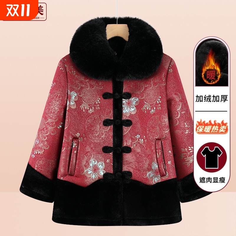 中老年女式加绒皮毛一体棉袄