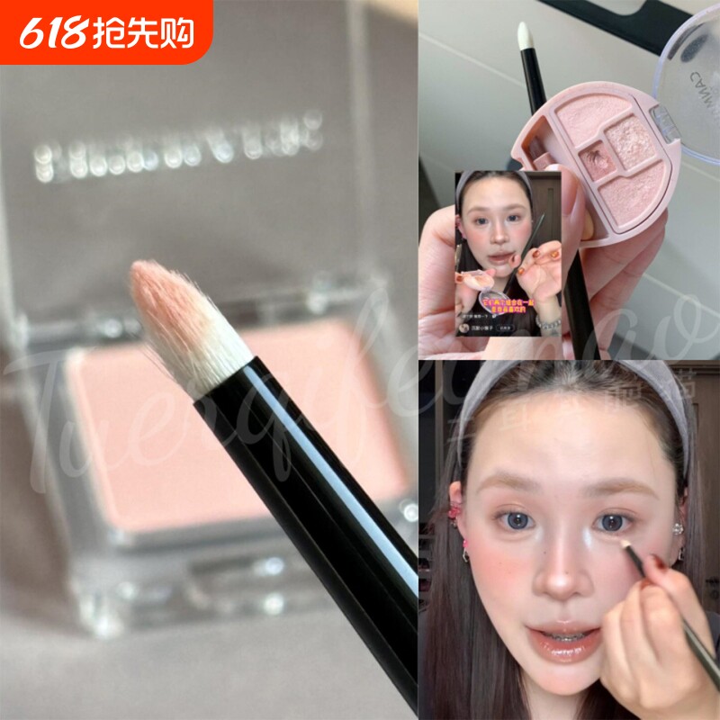 小猴子推荐！锥形卧蚕眼角提亮刷细节刷精准化妆刷Fix同款M1-1