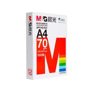 晨光a4打印纸70g500张一包a4护眼学生草稿纸白纸70g加厚80g演算纸a四打印机办公用纸试卷单包复印纸整箱批发