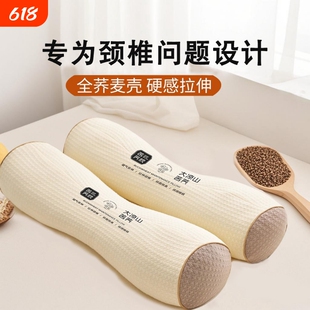 三角颈椎枕头成人护颈椎助睡眠修护反弓变直专用全荞麦硬糖果脖枕