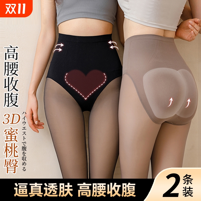 高腰空姐灰水光袜黑透肤光腿神器女春秋薄款丝袜加绒假透肉打底裤