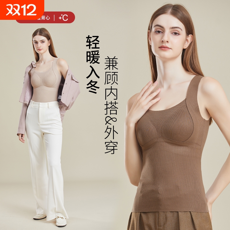 秋冬磨毛保暖背心女带胸垫一体式打底无痕上衣内搭文胸外穿绵羊毛