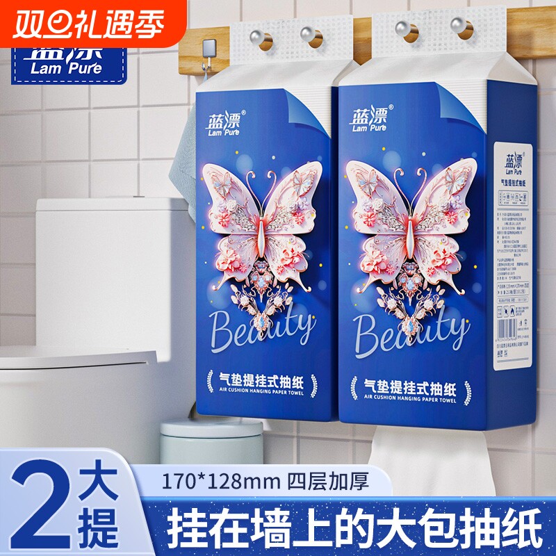 1000张悬挂式抽纸大包整箱实惠装餐巾纸卫生纸抽学生宿舍大号纸巾